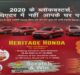  Lucky Draw on Booking car at Heritage Honda, Agra #agra