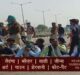  Farmers protest at Sindhu Border continue, Inner ring road block in Agra #agra