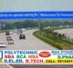  Two dead, six injured in road accident at Yamuna Expressway in Agra Region #agra