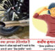  Modified silencer of bikes should be destroyed in Agra…trend on social media