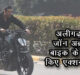  John Abraham shot action scenes in Aligarh, see in pictures# agranews