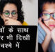  Along with children, teachers were also seen in glasses# agranews