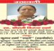  Obituaries of Agra on 17 th February #agranews