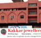  New Aadhar Seva Kendra open at BSNL Office Sanjay Place, Agra #agranews