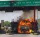  Heavy truck fire on Madarak toll plaza on Aligarh Agra road