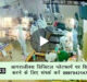  CCTV Footage : BJP MLA Ram Gopal Lodhi wife admit in SN Medical College, Agra with in 28 Minute #agranews
