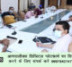  Agra: Dead bodies will not flow in Yamuna, committee formed# agranews