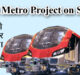  Agra Metro Project: Now the work of piling started on the depot line…#agranews