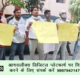  NSUI demands punishment for the culprits of 2005 BEd scam#agranews