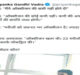  Priyanka Gandhi Vadra tweet on mock drill in Shri Paras Hospital, Agra, Ask Who is responsible #agranews
