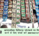  First reaction of seller after Licence Mandatory for selling Tobacco & Cigarette in Agra#agranews