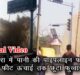  Viral Video: Water pipeline burst in Agra. Fountain reaching up to 20 feet height#agranews