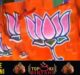  BJP cut ticket of 5 MLA of Agra, Full list of candidate for 9 seats in Agra #agranews