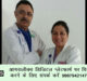  Dr. Malhotra couple got ‘Safe Motherhood’ award in Agra#agranews