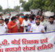 Demand to open schools from class 1 to 12 in Agra, school operators marched on foot#agranews