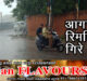  Drizzle rain changed the weather of Agra…temperature drop#agranews