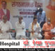  BJP meeting begins at Hotel Taj Vilas#agranews