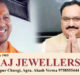  CM Yogi and BJP National President JP Nadda are coming to Agra on Sunday#agranews