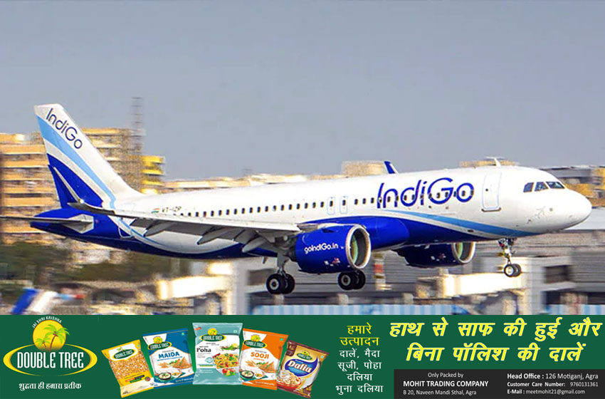  Flight starts from Agra to Nagpur, soon for four more cities#agranews