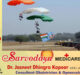  The soldiers of the army waved the Tiranga in the sky#agranews
