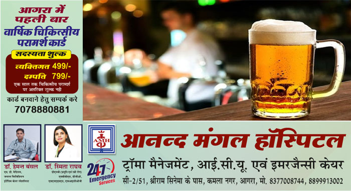  Small beer plants can be set up in restaurants, bars, hotels in the state including Agra. government gave permission#agranews