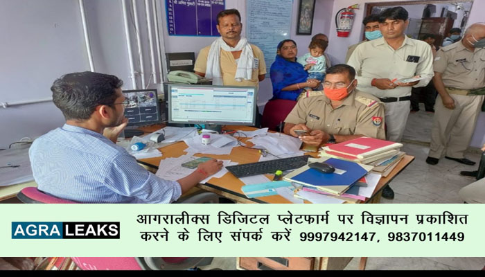  Agra Police provide security to deposit cash in Bank #agranews