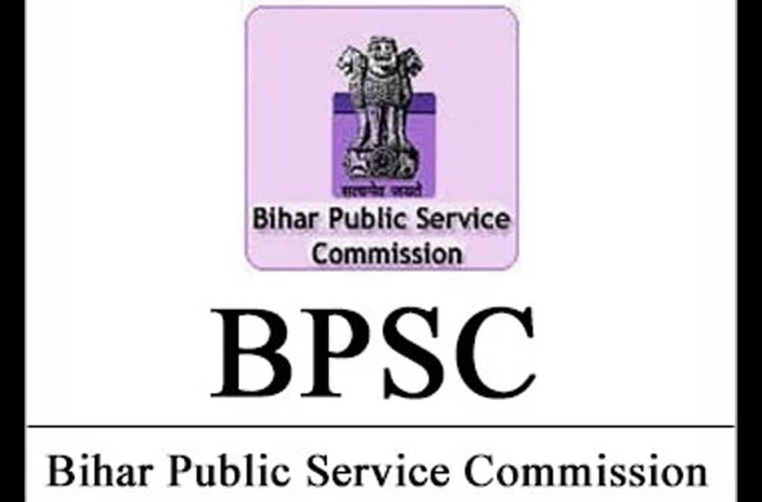  Bihar Public Service Commission (BPSC) has announced 555 vacancies for various posts.