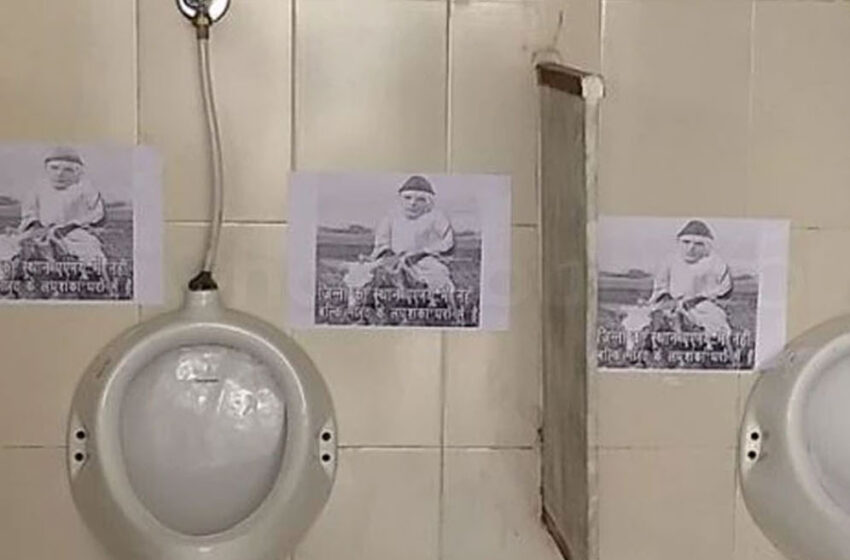  Aligarh: Jinnah’s picture put in the toilet