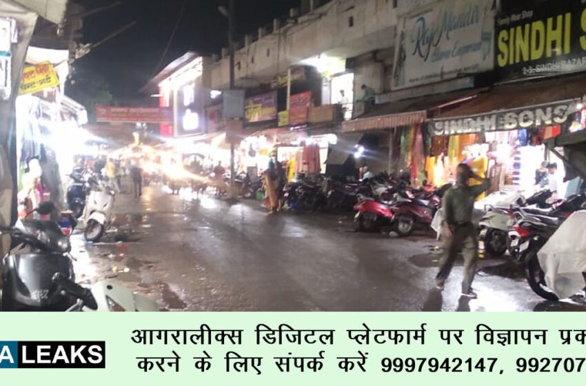  Rain effect: Silence in the markets of Agra for three days. customers are not coming..#agranews