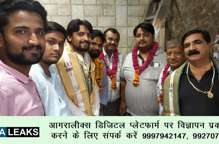 Lalit Sharma was honored for becoming the Mahanagar upadhyaksh of BJP Yuva Morcha#agranews