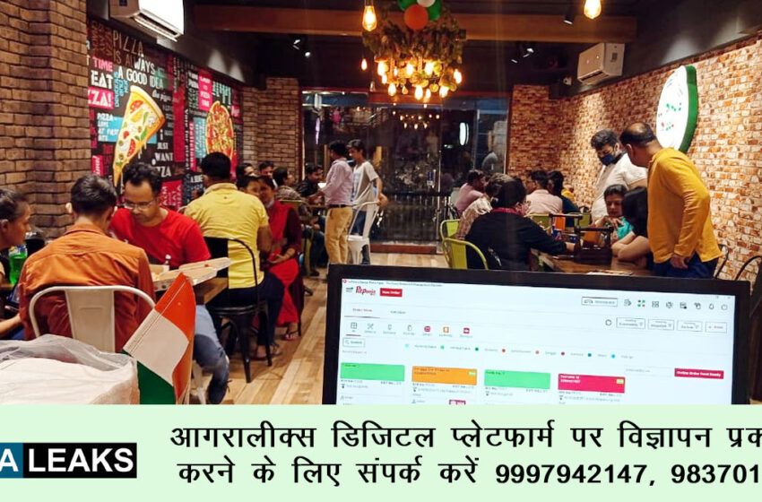  Malls and Restaurants running full on weekends in Agra, people going to enjoy with family and friends#agranews