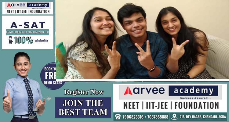 JEE Advance 2021 Result : Aaditya rank 184, Paras 204 & Aadi Bansal 1877 #agranews