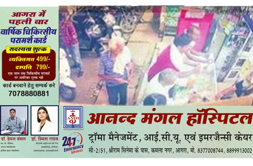  Activa & Rs One Lakh stolen from Kamla Nagar main market Agra #agranews