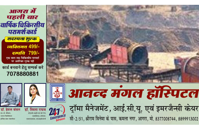  First Nagar Nigam of UP to extract 8 Lakh Metric Tone waste from Kuberpur Landfill site Agra #agranews