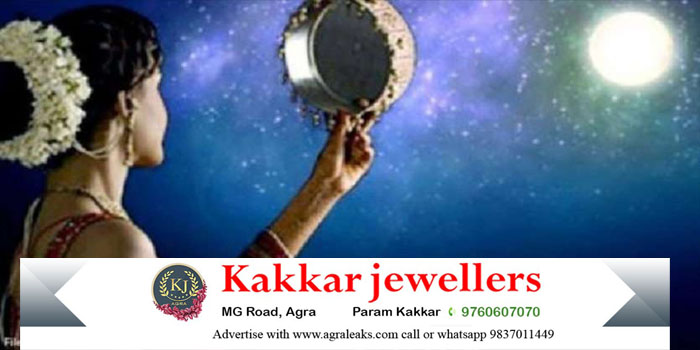  Agra News: Wear saree according to zodiac sign on Karva Chauth