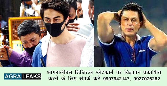  Aryan Khan did not get bail even today, King Khan will now do this work