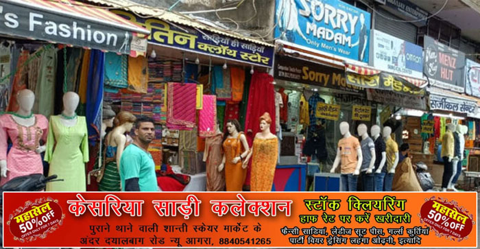  Big Festive Season in Agra: People seen shopping in Markets on weekend..#agranews