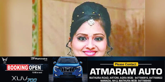 Dr Deepti Agarwal case : CBI start investigation #agranews