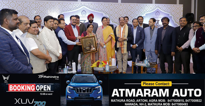  Braj Ratna Award will be organized in Agra on 18th December…know full details here#agranews