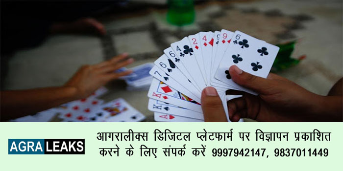  5 gamblers arrested from Hotel Kant in Agra #agranews