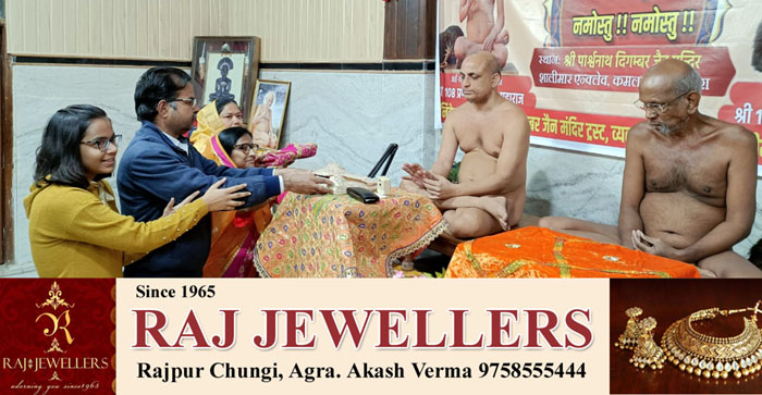  Munishree told the glory of Lord Parshvanath in Agra…#agranews