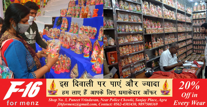  Kolkata’s Lakshmi-Ganesh are attracted for Diwali worship in Agra…#agranews