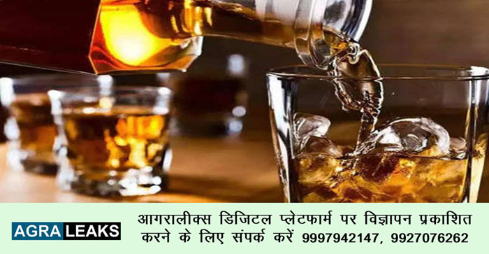 Agra News : Liquor and Beer shops closed for 7 hours in Agra today #agra