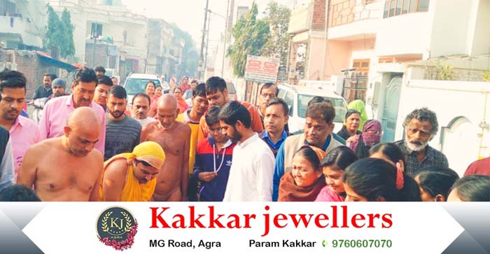  Shri 108 Pranamya Sagar Ji Maharaj Mangal Vihar in Kamla Nagar, Agra