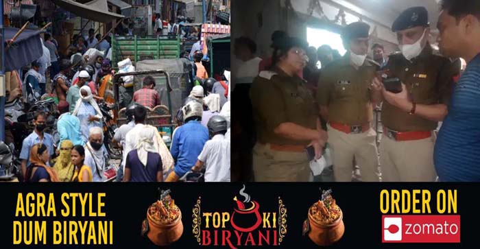  27 kg silver looted in Seo ka Bazaar Agra,  police on the spot…#agranews