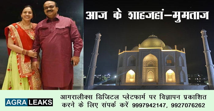 Husband Gifted a house like ‘Taj Mahal’ to wife, know the specialty and beauty…#agranews