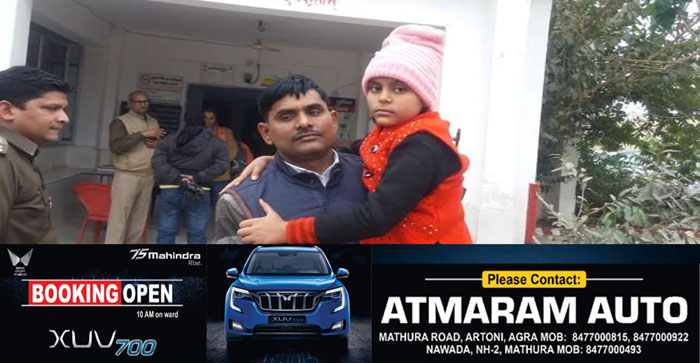  Information about the kidnapping of the girl child from the expressway created panic in Agra Police…#agranews