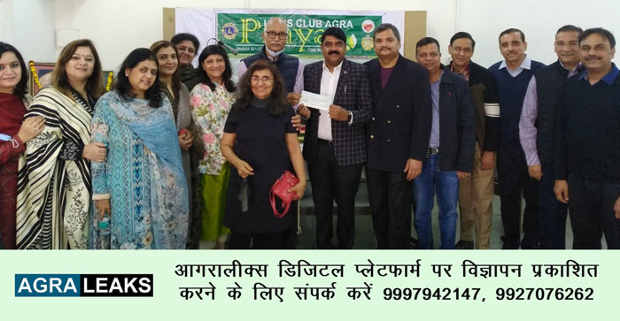  1 lakh 20 thousand rupees given to the handicapped center in Agra…#agranews