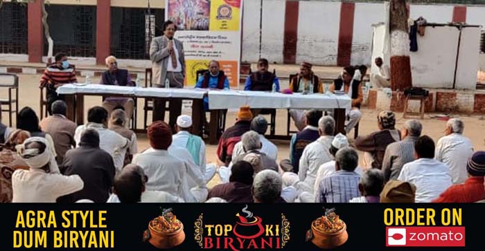  Brainstormed for the liberation and salvation of prisoners in Agra’s Central Jail…#agranews