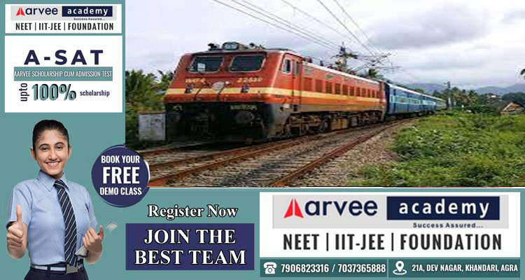  Railway Postpond Railway’s NTPC CBT II Exam…#agranews